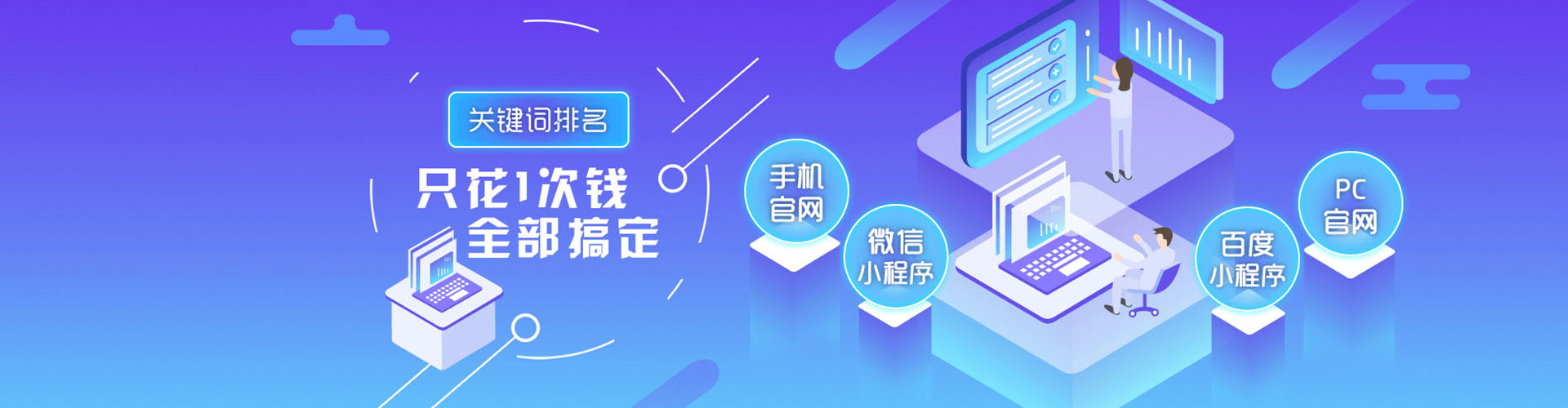 和平百度信息流
