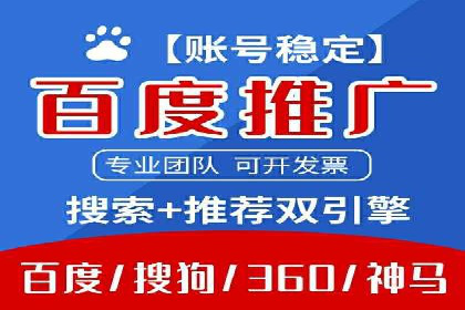 抖音信息流广告的智能投放系统及优化策略