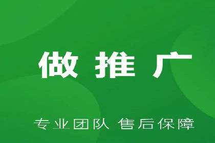 开户推广费用影响因素分析